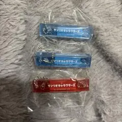 シナモン キティ アクリルキーホルダー