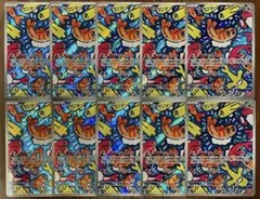 ポケモンカード シャリタツ AR 112/101 10枚セット まとめ売り