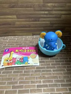 たべっ子どうぶつ ティータイムパーティー フィギュア ゾウ ガチャ