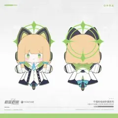ブルアカ 中国限定 ぬいぐるみ パペット 霞沢ミユ ゴミ箱ケースつき