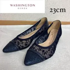 銀座ワシントン　レース　グリッター　フラットパンプス　23cm