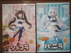 2026年最新】ネコぱら ぬいぐるみの人気アイテム - メルカリ