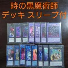 環境デッキ 最安値 青黒デスパペット 3重スリーブ入り - メルカリ