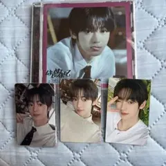 TWS ハンジン はじめまして ソロジャケット盤 ソロ