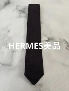 【極美品✨】HERMES ネクタイ　4way ニットタイ　ブラック　黒　ファソネ 極美品✨】HERMES ネクタイ 4way ニットタイ ブラック 黒 ファソネ