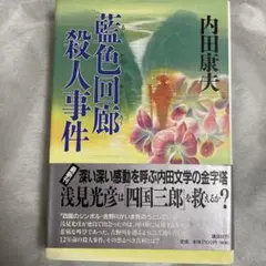 Item thumbnail for item 26292bc6-5cf7-417d-aa18-bbf9a8b967eb