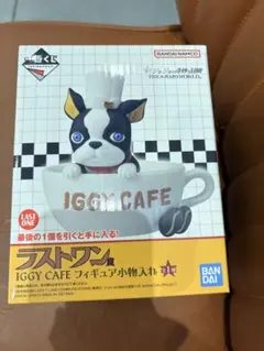 一番くじJOJO WORLDラストワン賞 IGGY CAFE 小物