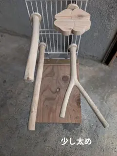 止まり木(M406)欅＋檜のステップ