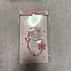 マイメロ クロミ 当りくじ ビーズチャーム