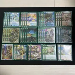 a*o様 【翌日発送/追跡あり】4cダーバンデ　微高レート　デッキ