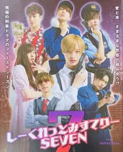 2026年最新】INGING 山口美羽の人気アイテム - メルカリ