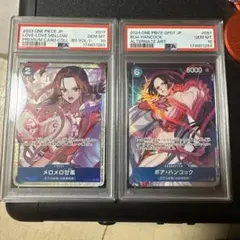 ヴァイスシュヴァルツ 彼女、お借りします 千鶴 SR PSA10 2枚 - メルカリ