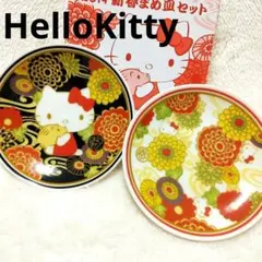 ハローキティ まめ皿セット - メルカリ