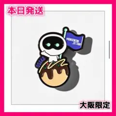 【新品未開封】 RUNSEOKJIN ご当地 ピンバッチ 日本 大阪限定 BTS