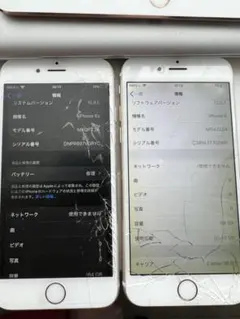【ジャンク】iPhone 6s & iPhone 6 部品取り用