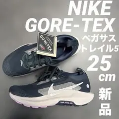2026年最新】ナイキ ペガサス トレイル 3の人気アイテム - メルカリ