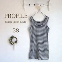 PROFILE タンクトップ　ボーダー　ネイビー　白　綿52% ノースリーブのサムネイル