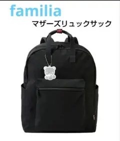 2026年最新】familiar ナップサックの人気アイテム - メルカリ