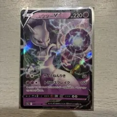 ミュウツーV RR ソード&シールド 強化拡張パック Pokemon GO キ…