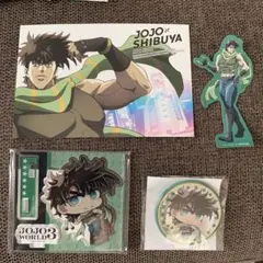 ジョジョワールド3 　【ジョセフ・ジョースター 】 4点セット