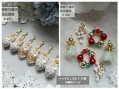 トッケビ♪ᕦ(ò_óˇ)ᕤ様お纏めページです。