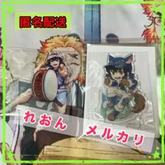 鬼滅の刃 嘴平伊之助2点セット