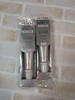 ELIXIR☆ブライトニング　デーケアレボリューションWT☆SPF50/２本