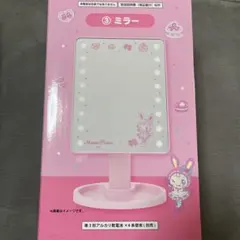 メゾピアノ当たりくじ ③ミラー ④トートバッグ