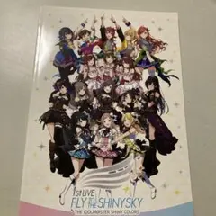 2025年最新】シャイニーカラーズポスターの人気アイテム - メルカリ