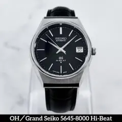 2026年最新】グランドセイコー メダリオンの人気アイテム - メルカリ