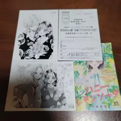 Item thumbnail for item 41f6d9fe-0bf6-4fa5-9983-1afa75788c2b