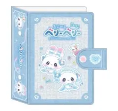 カミオジャパン シールバインダー 超ワイド ベリーベリー