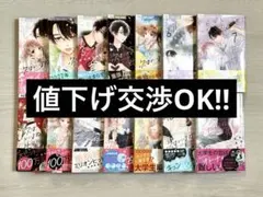 全巻初版】 次はいいよね、先輩 全巻セット 1〜14巻、関連本5冊 梅澤麻