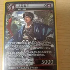 2025年最新】イジンデン 土方 psrの人気アイテム - メルカリ