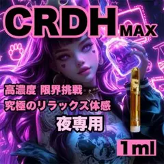 2025年最新】crdhの人気アイテム - メルカリ