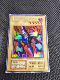 2026年最新】メガソニックアイの人気アイテム - メルカリ