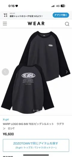 専用
