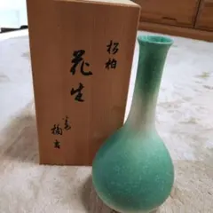 花瓶 織部鶴首 花生 橘吉 たち吉 華道 鶴首 生花 ア10 - メルカリ