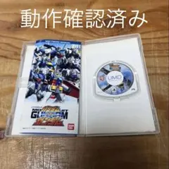 機動戦士ガンダム ガンダムVS.ガンダム