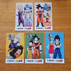 ドラゴンボールZ 丸亀製麺　うどん札　5枚セット
