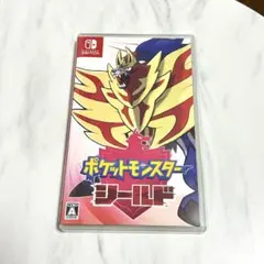 ポケットモンスター シールド Nintendo Switch ソフト