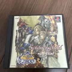 Best版 ゼルドナーシルトスペシャル