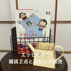 2025年最新】TONY タペストリーの人気アイテム - メルカリ