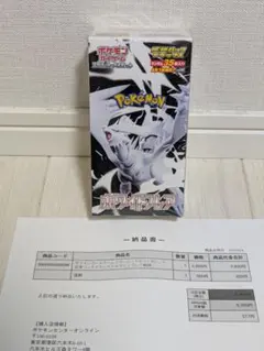 ホワイトフレアDX box シュリンク付き