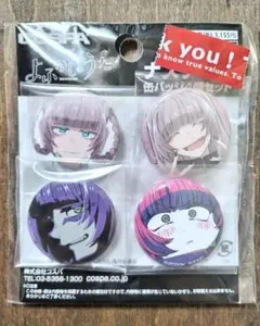 よふかしのうた ナズナ 缶バッジ4個セット - メルカリ