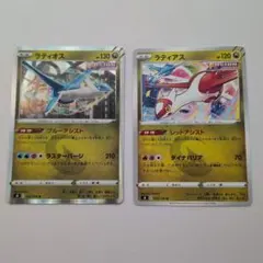 ポケモンカード ラティオス ラティアスのサムネイル