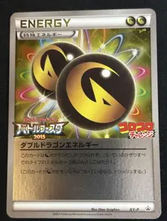 2026年最新】ポケモンカードバトルフェスタ2015の人気アイテム - メルカリ