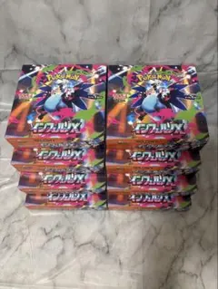 ポケモンカードゲーム 【インフェルノx 】 【8BOX】
