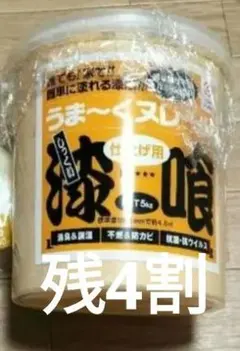 스투코 나이슬리 누렐 오렌지 5kg 월 페인트