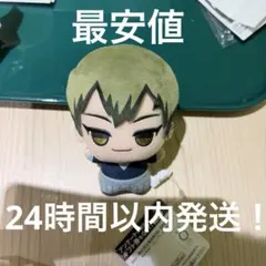 【最安値】呪術廻戦　死滅回游　ちびぐるみ　禪院直哉　ぬいぐるみ　マスコット